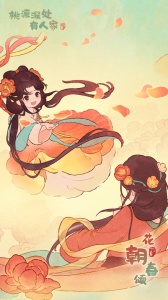 桃源深处有人家最新版