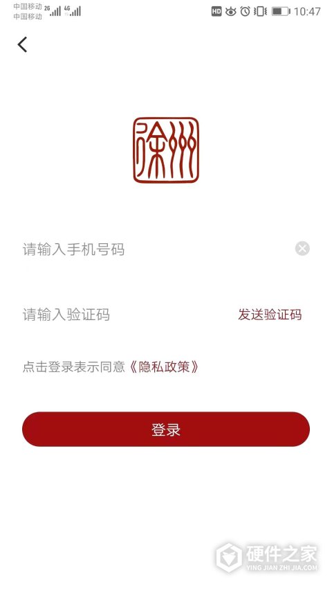 徐州市民卡
