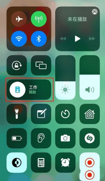 iphone专注模式怎么关闭