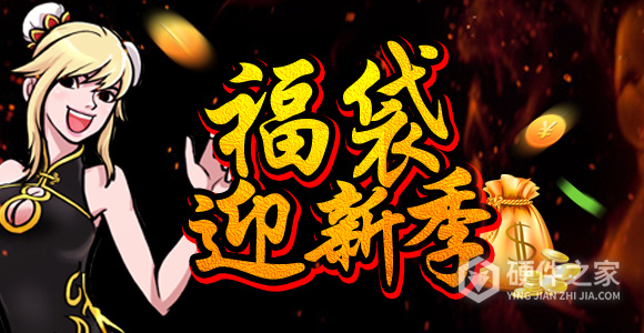街头篮球世界版
