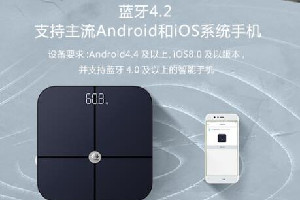 华为智能体脂称说明书
