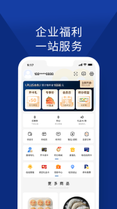麦德龙