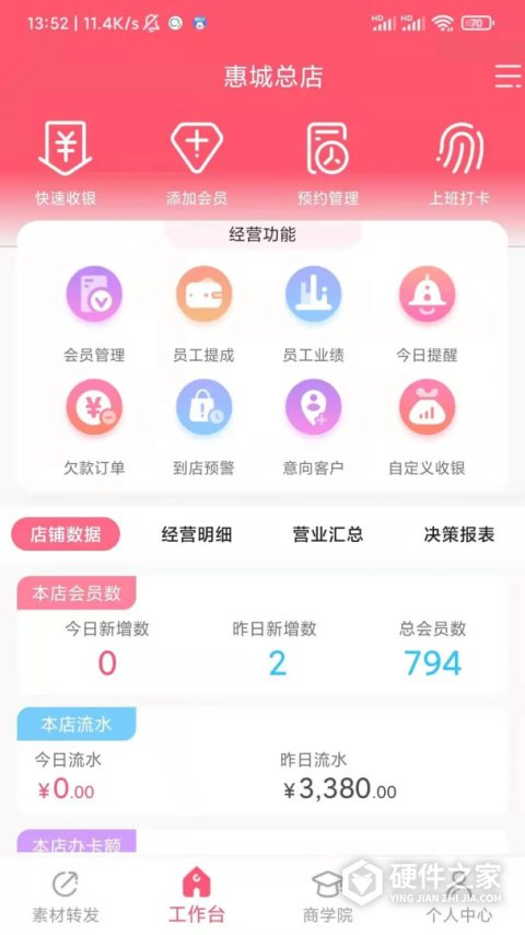 母后最新版