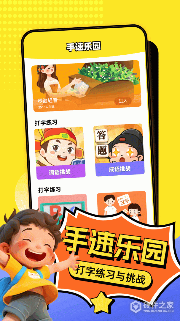 4360乐园