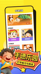 4360乐园