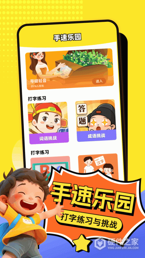 4360乐园
