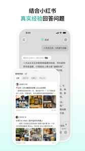 点点
