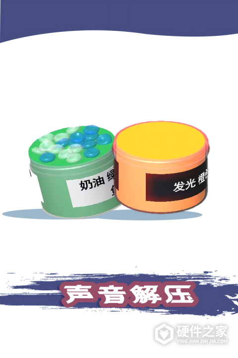 粘土模拟器九游版
