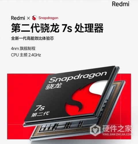 真我12pro+处理器