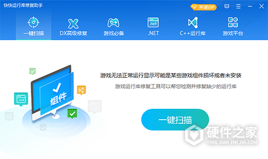 安装盗版游戏缺失dll文件如何处理