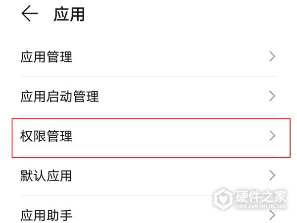 荣耀v40轻奢版怎样开启QQ悬浮窗