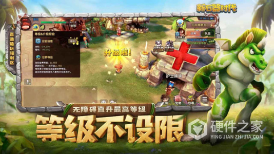 新石器时代