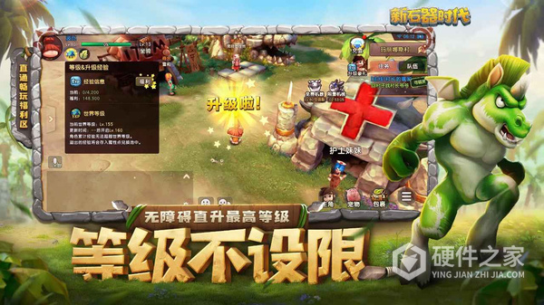 新石器时代