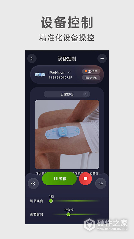 iPerMove app