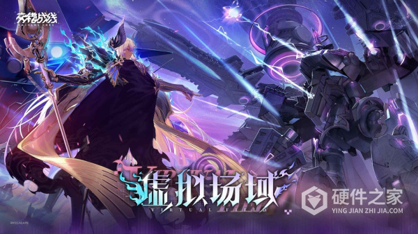 交错战线