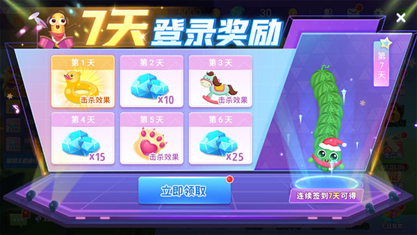 贪吃蛇在线正版