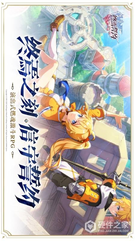 终焉誓约刻梦铸心版