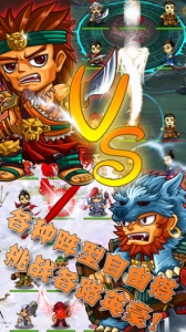 乱世枭雄果盘版