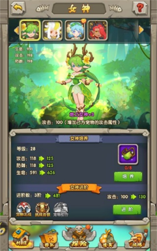 超神小队