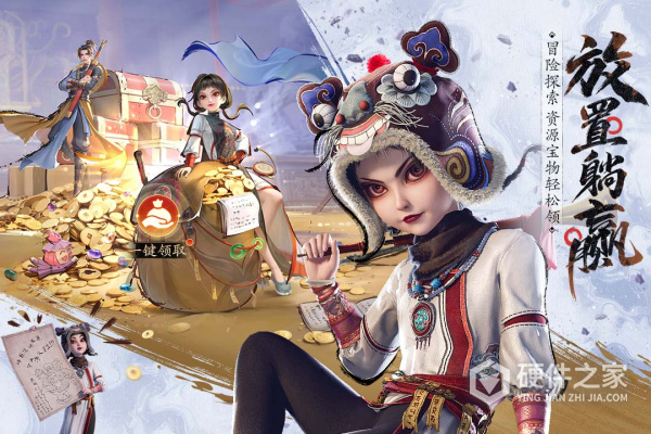 不良人：破局九游版