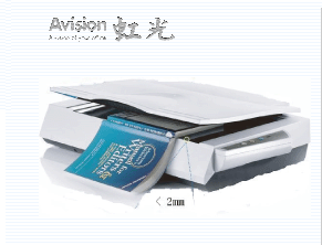 虹光Avsion FBH6380E for win7/8/10 64/32bit
