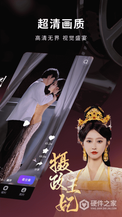 蚂蚁看看安卓版