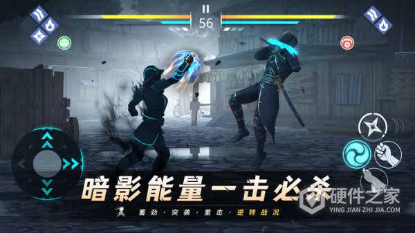 暗影格斗3九游版