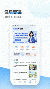 北辰遴选