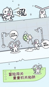 动物园大冒险测试版