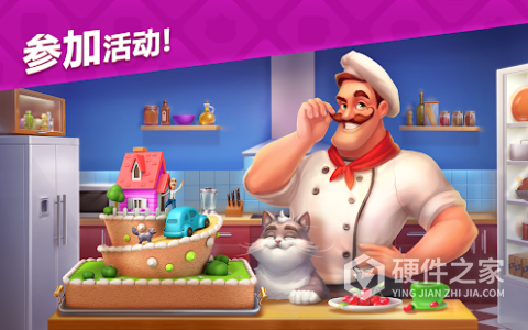 梦幻家园华为版