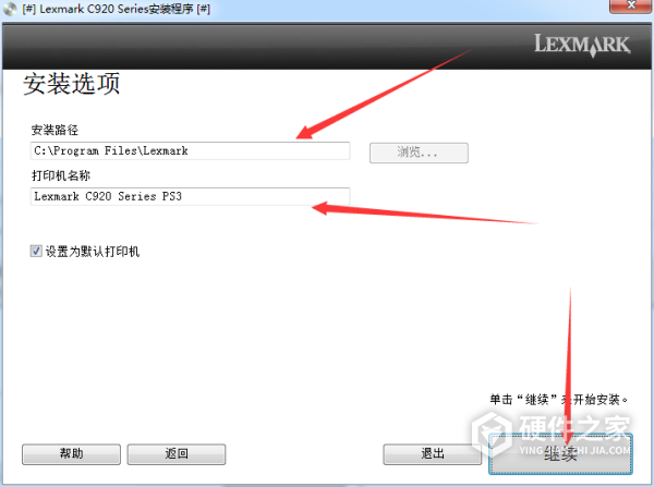 利盟Lexmark C925de for win7/8/10 64bit
