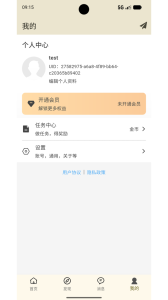 文案句子