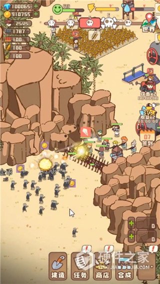幸存者村庄测试版