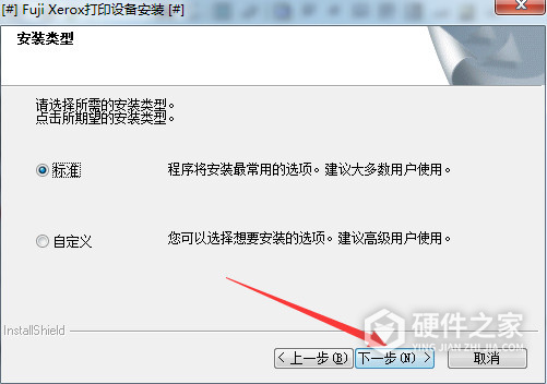富士施乐DocuPrint M115fs for win7/8/10 32bit