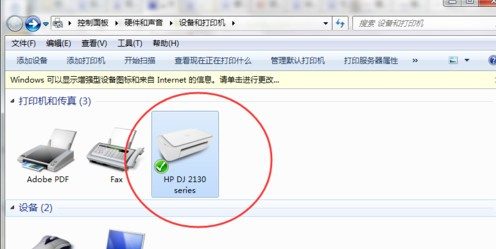 惠普HP DeskJet 2132 多功能一体机 for win8.1 32bit