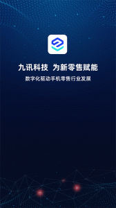 九讯云