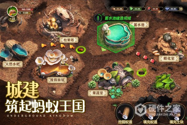 小小蚁国内测版