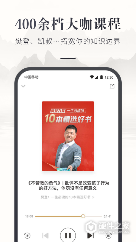 咪咕云书店