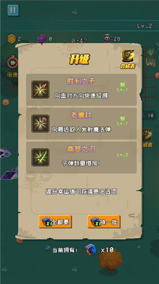 勇者揍恶龙最新版