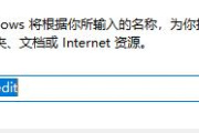 Win11账户停用教程解决账户停用的步骤