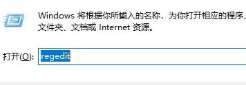 Win11账户停用教程解决账户停用的步骤