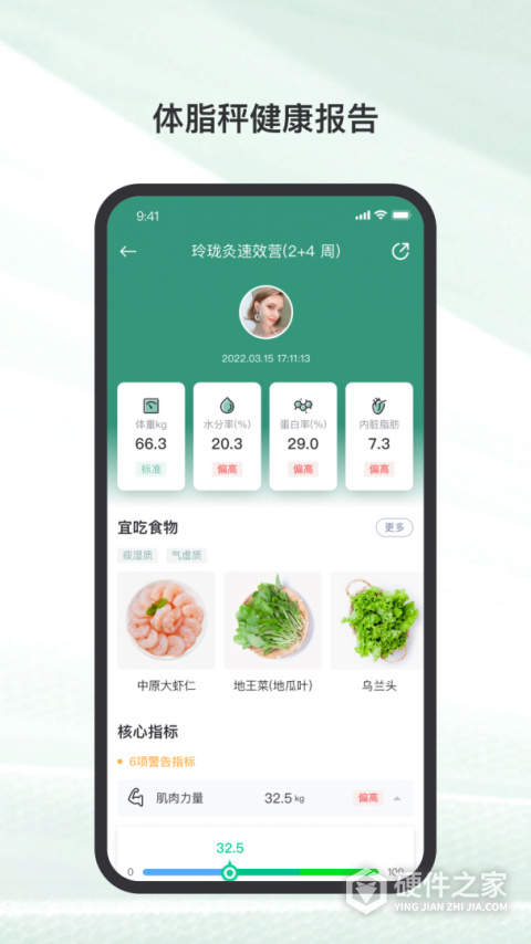 玲珑