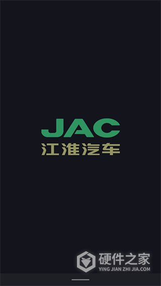 思皓新能源软件