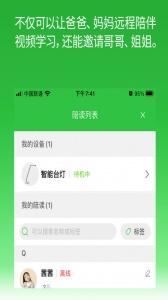 六点作业