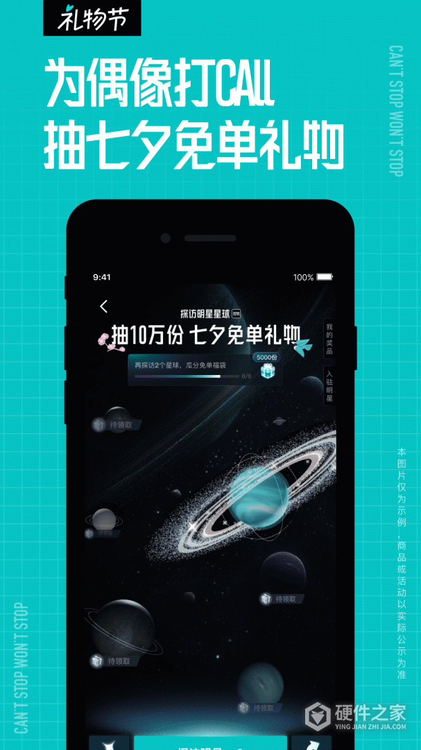 得物最新版