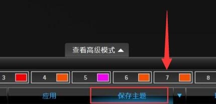 戴尔游匣g15键盘灯怎么换颜色