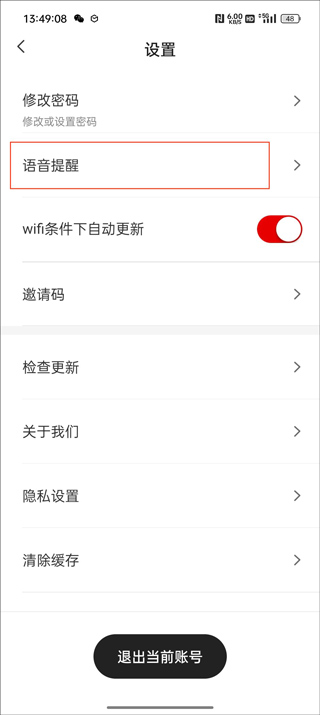 顺丰同城急送app