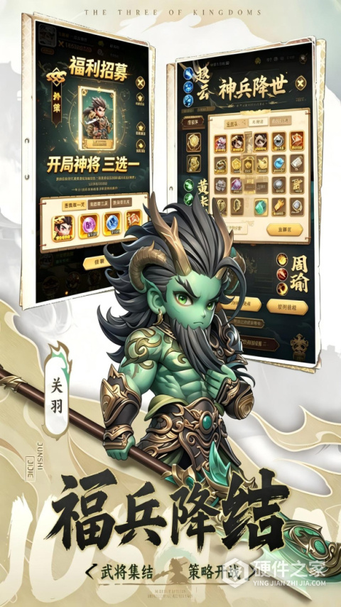开心塔防官方正版