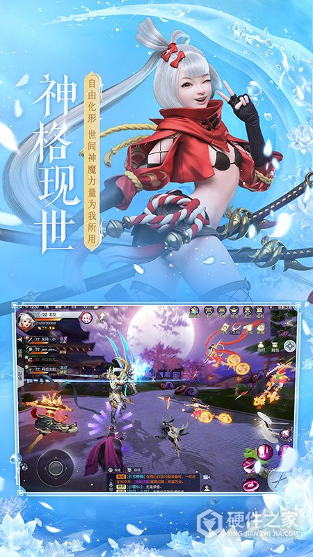 镇魔曲百度版
