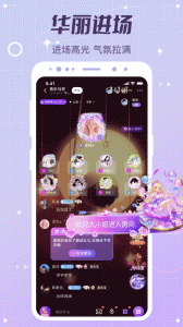 虚拟恋人2024版